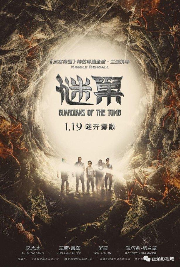 江西省莲花县发布暴雪黄色预警