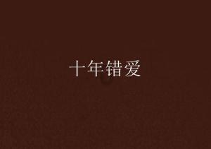 国内商品期市午盘涨跌互现,集运指数涨逾4%,纯碱涨近6%
