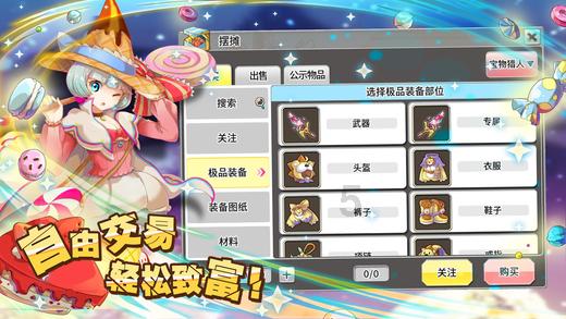 勇闯恶魔领域