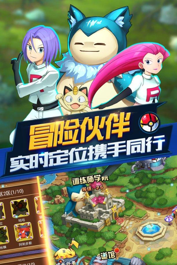 海绵宝宝寻珍宝