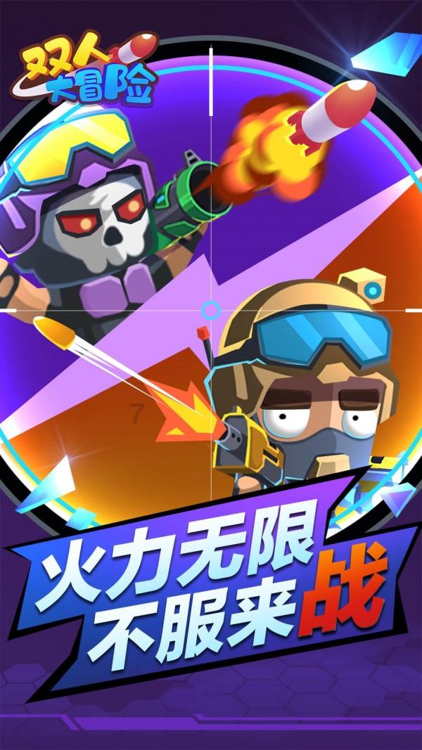 济公是真的吗？游戏画面