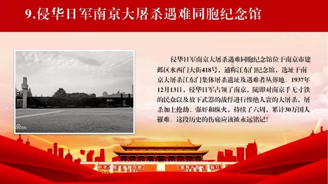 特战英雄