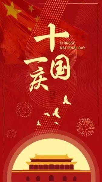 深夜廻