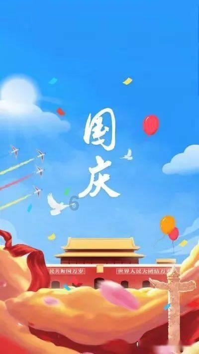 救援青龙