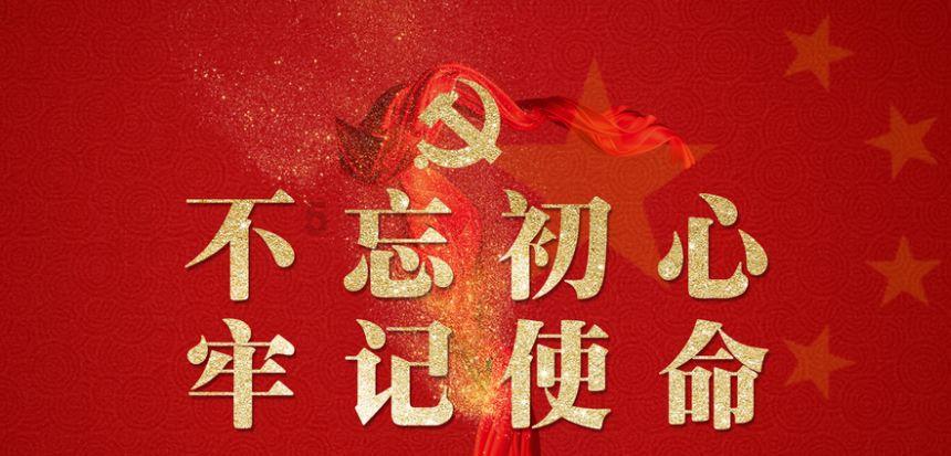 拯救吉他男孩
