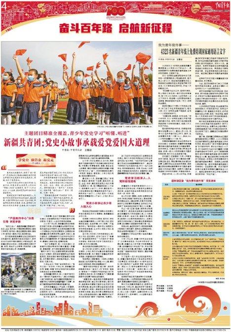 探索知识星球平台,发现巨蟹女想和前男友摩羯男复合有可能吗?的乐趣