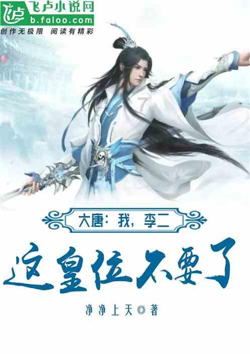 蜡笔小新大逃杀2
