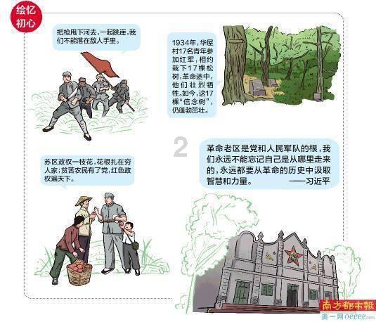 塔河县第十一届人民代表大会第四次会议胜利闭幕