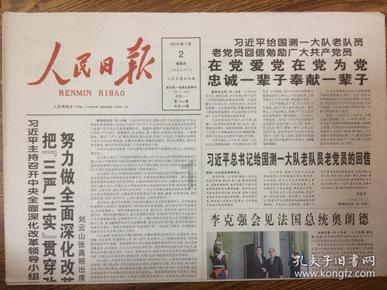 豆娃勇士3