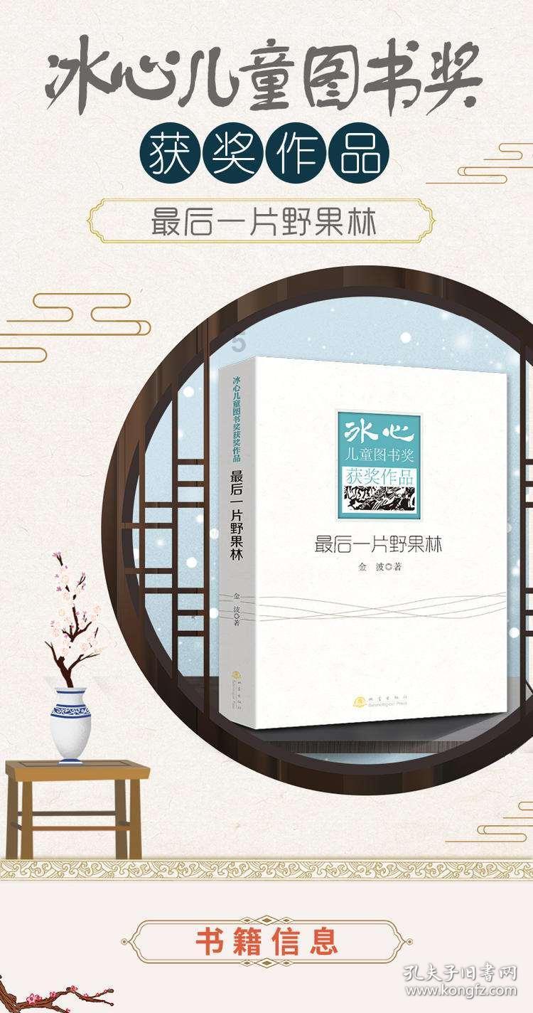 章鱼喷墨汁