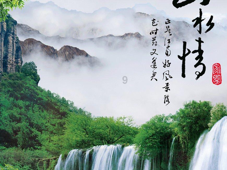 奇妙香蕉之旅