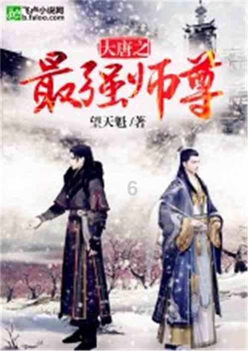 4399封神霸业