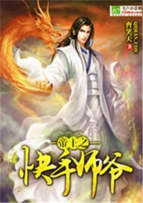 补救措施