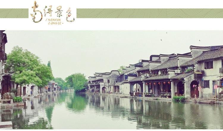 一村支书殴打4名未成年人!官方通报!